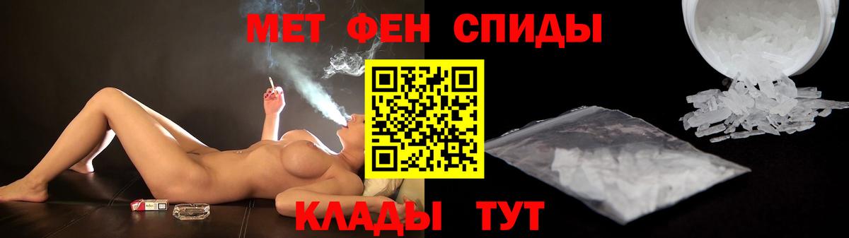 АМФ Розовый Гулькевичи
