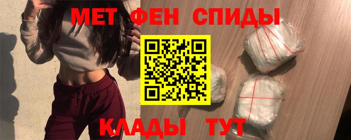 АМФ Розовый  Вход с VPN  Гулькевичи 