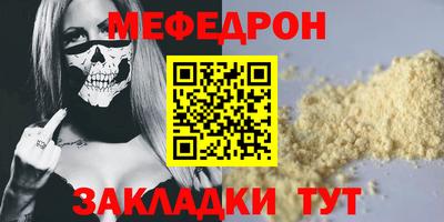 дживик Кумертау