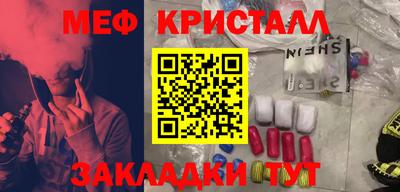 синтетический гашиш Кунгур