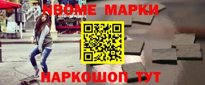 apvp Кулебаки