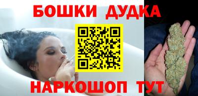 синтетический гашиш Кунгур