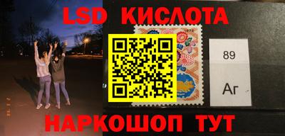синтетический гашиш Кунгур