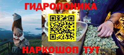 синтетический гашиш Кунгур