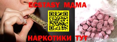 синтетический гашиш Кунгур