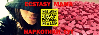 синтетический гашиш Кунгур