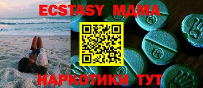 синтетический гашиш Кунгур