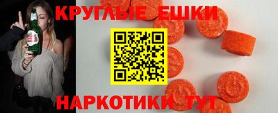 синтетический гашиш Кунгур