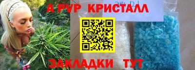 apvp Кулебаки