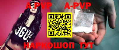 apvp Кулебаки