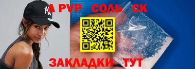 apvp Кулебаки