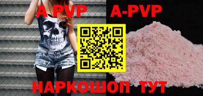 синтетический гашиш Кунгур