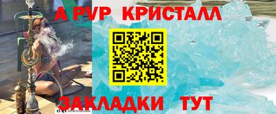 синтетический гашиш Кунгур