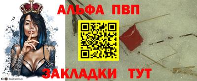 синтетический гашиш Кунгур