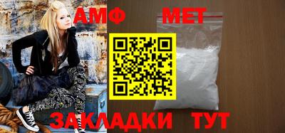 apvp Кулебаки
