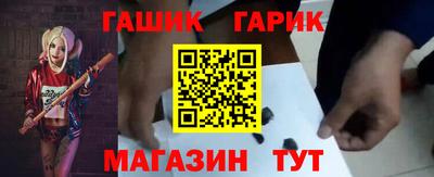 синтетический гашиш Кунгур