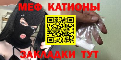 синтетический гашиш Кунгур