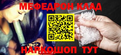 синтетический гашиш Кунгур