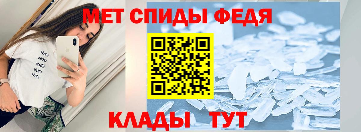 Первитин витя Гулькевичи