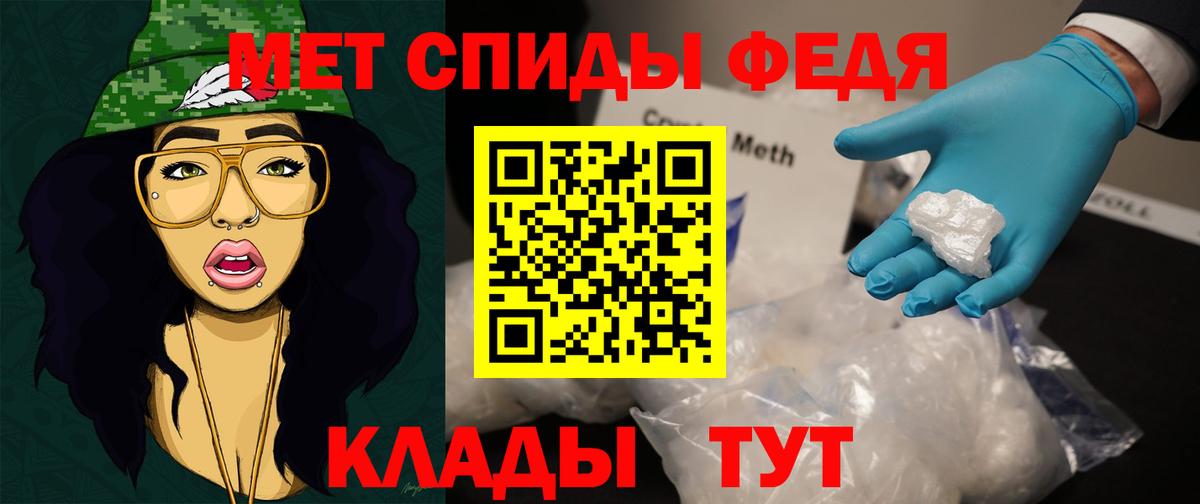 Гулькевичи  Метамфетамин Methamphetamine  Метамфетамин Methamphetamine  Вход с VPN 