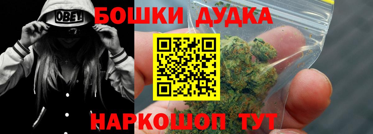Канабис гибрид  МАРИХУАНА гибрид  Вход с VPN  Гулькевичи 