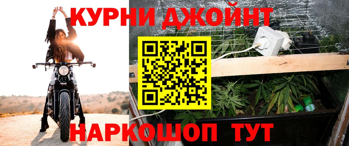 Бошки марихуана VHQ Гулькевичи
